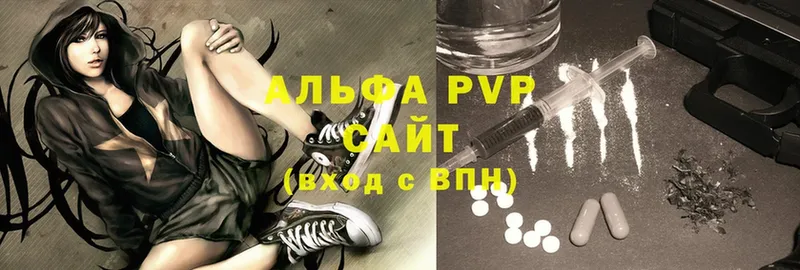 Цена Северодвинск Галлюциногенные грибы  Мефедрон  Гашиш  Марихуана  A-PVP 